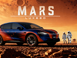 智界“MARS"潮玩到火星