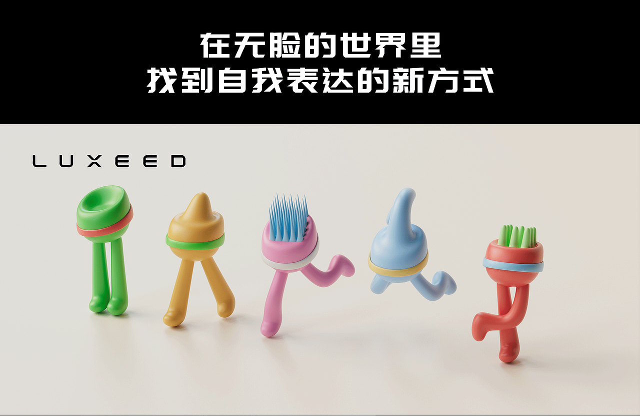 智界S7 · Energy Crystal（图ZMzk3ODMyOTky） - 其他工业/产品 - 站酷设计师WilliamLee18原创素材 - 站酷ZCOOL