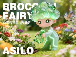 IP設(shè)計(jì)|西蘭花精靈