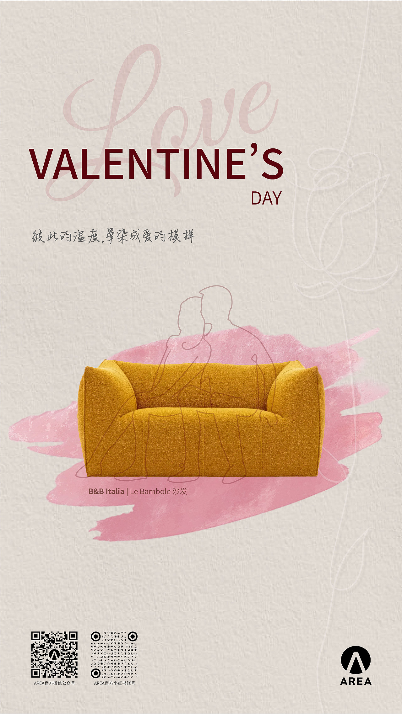 情人节类主题海报系列（图ZMzk3ODMzNTk2） - 海报 - 站酷设计师海外谪仙原创素材 - 站酷ZCOOL