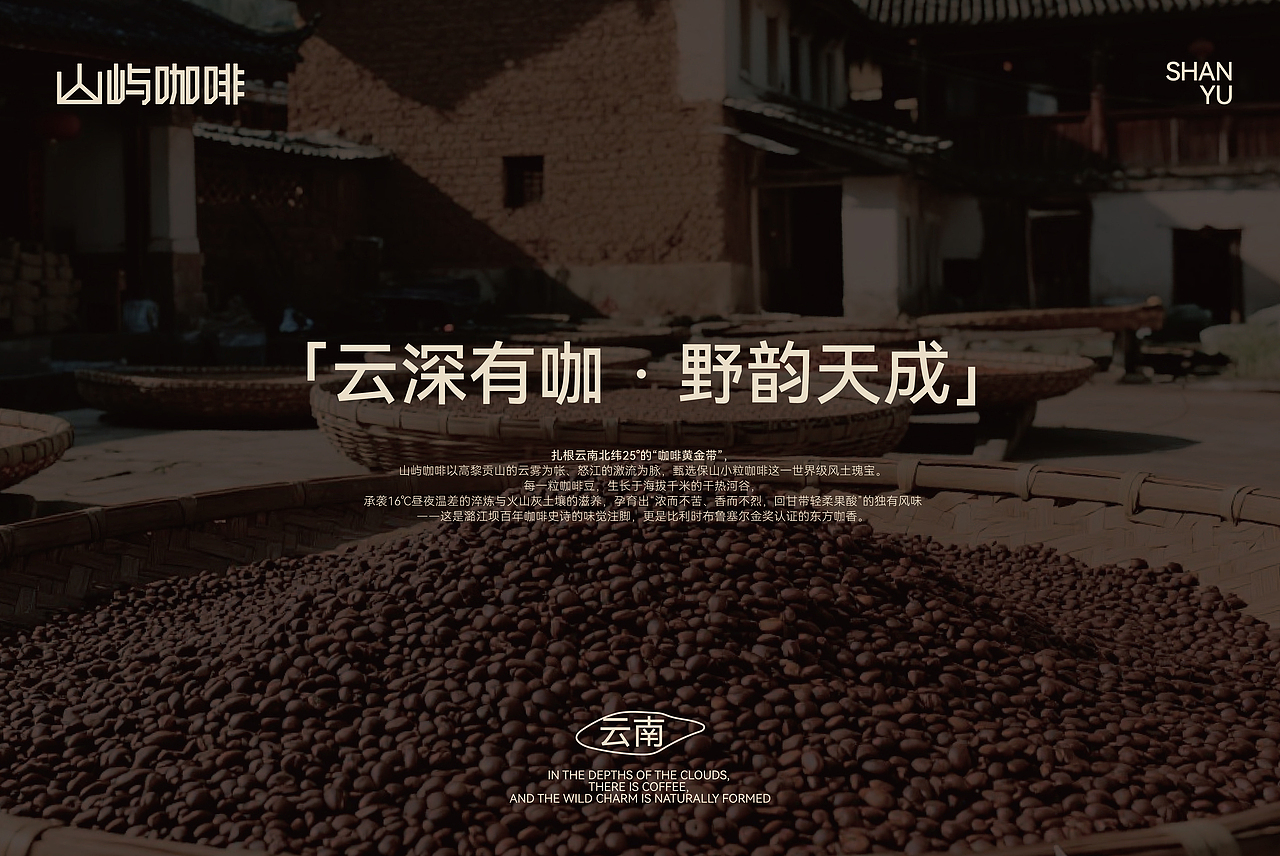 咖啡品牌VI｜logo设计｜VI设计｜茶饮VI设计