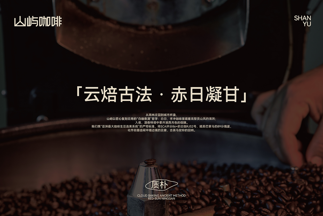 咖啡品牌VI｜logo设计｜VI设计｜茶饮VI设计（图ZMzk3ODM1MjIw） - 品牌 - 站酷设计师阿钰1121原创素材 - 站酷ZCOOL