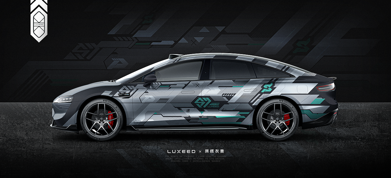 《智界原核》-S7外观潮改设计（图ZMzk3ODM1OTc2） - 图案 - 站酷设计师俺叫小南原创素材 - 站酷ZCOOL