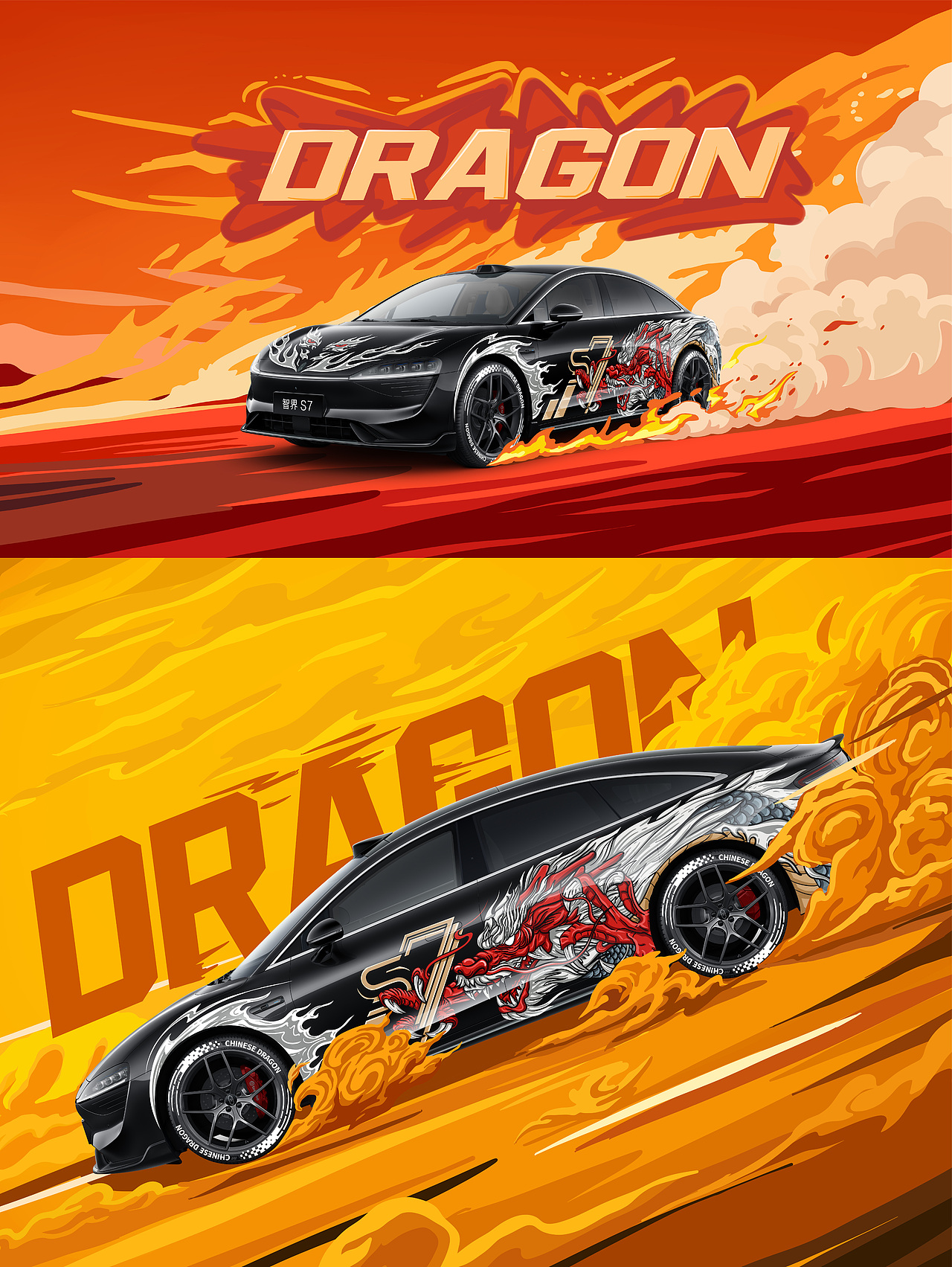 《龙啸智界》（图ZMzk3ODM1OTI4） - 图案 - 站酷设计师wodong0518原创素材 - 站酷ZCOOL