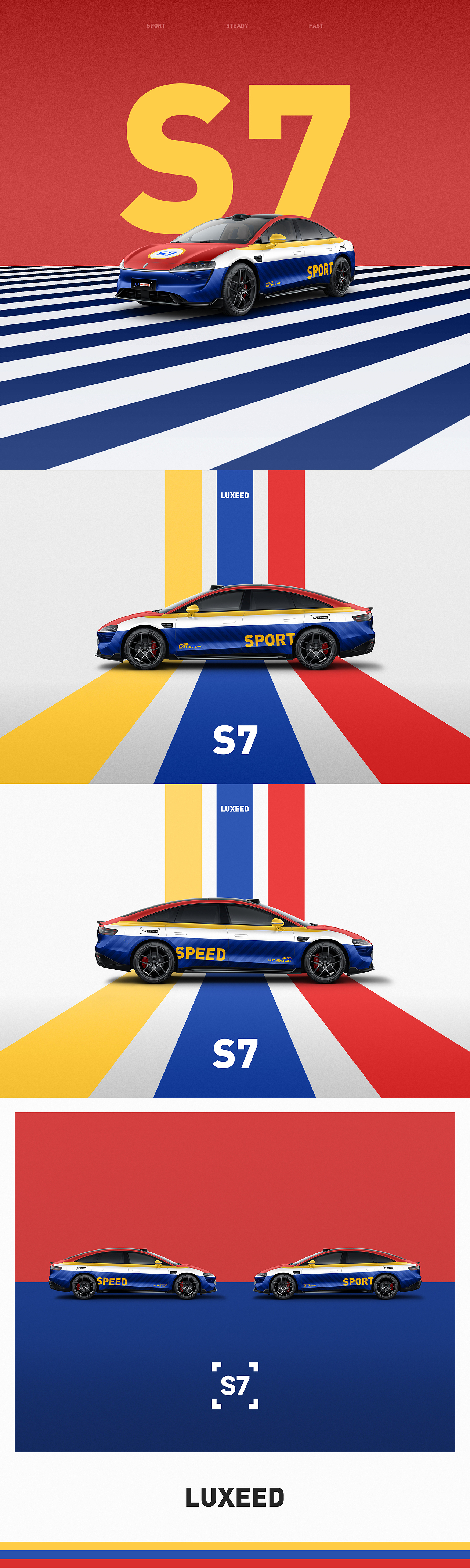 运动潮流-智界S7外观潮改设计