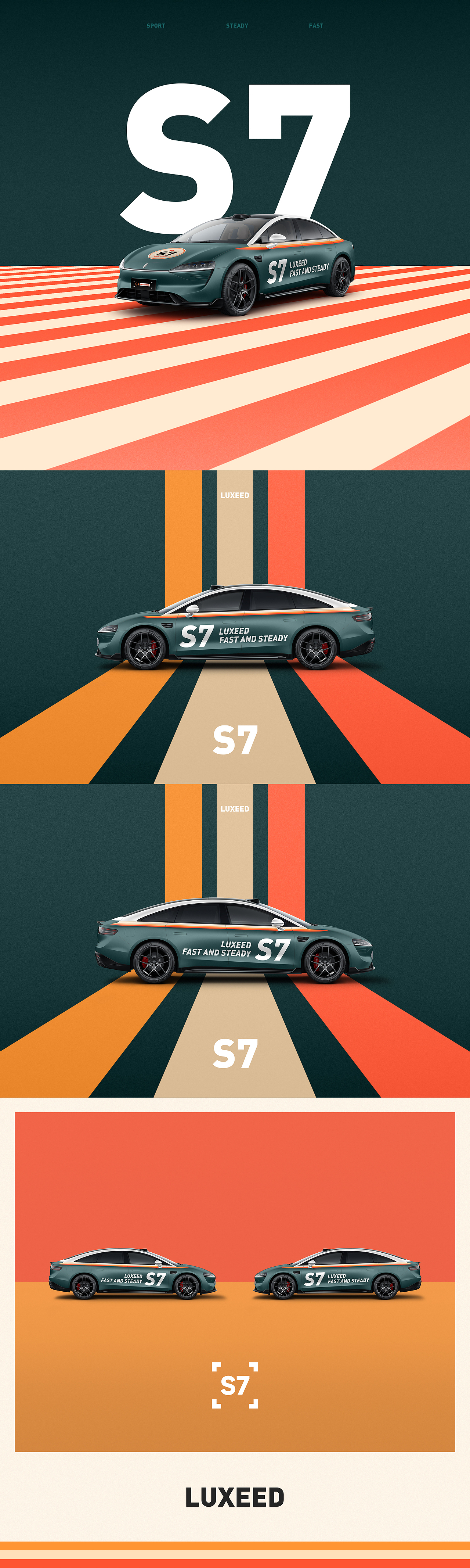 运动潮流-智界S7外观潮改设计