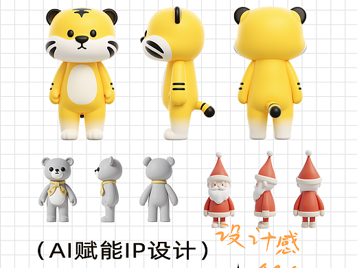 10月份设计类LoRA大推荐