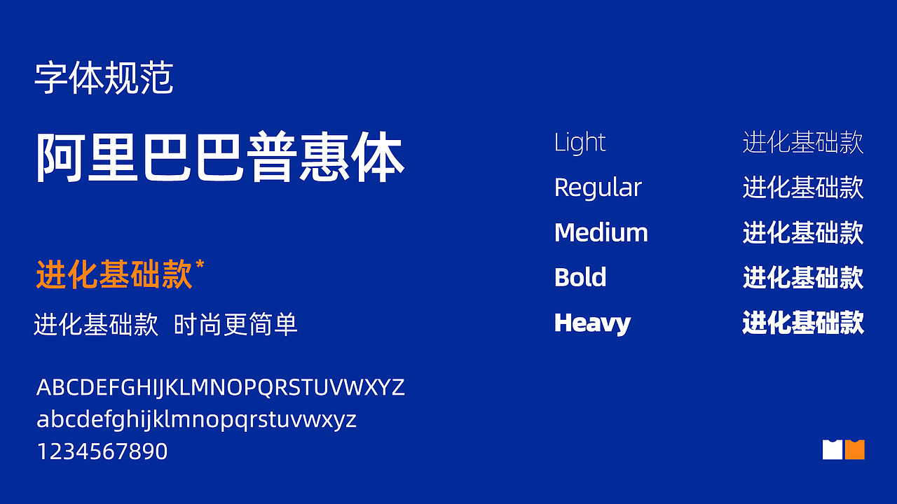 服装品牌全案VI设计