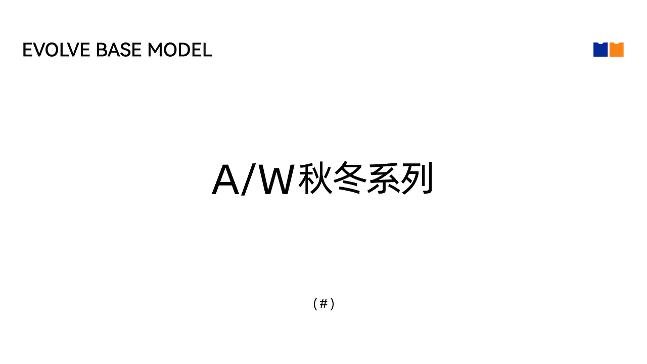 服装品牌全案VI设计（图ZMzk3ODM2NzUy） - 品牌 - 站酷设计师FANRIG梵瑞格原创素材 - 站酷ZCOOL
