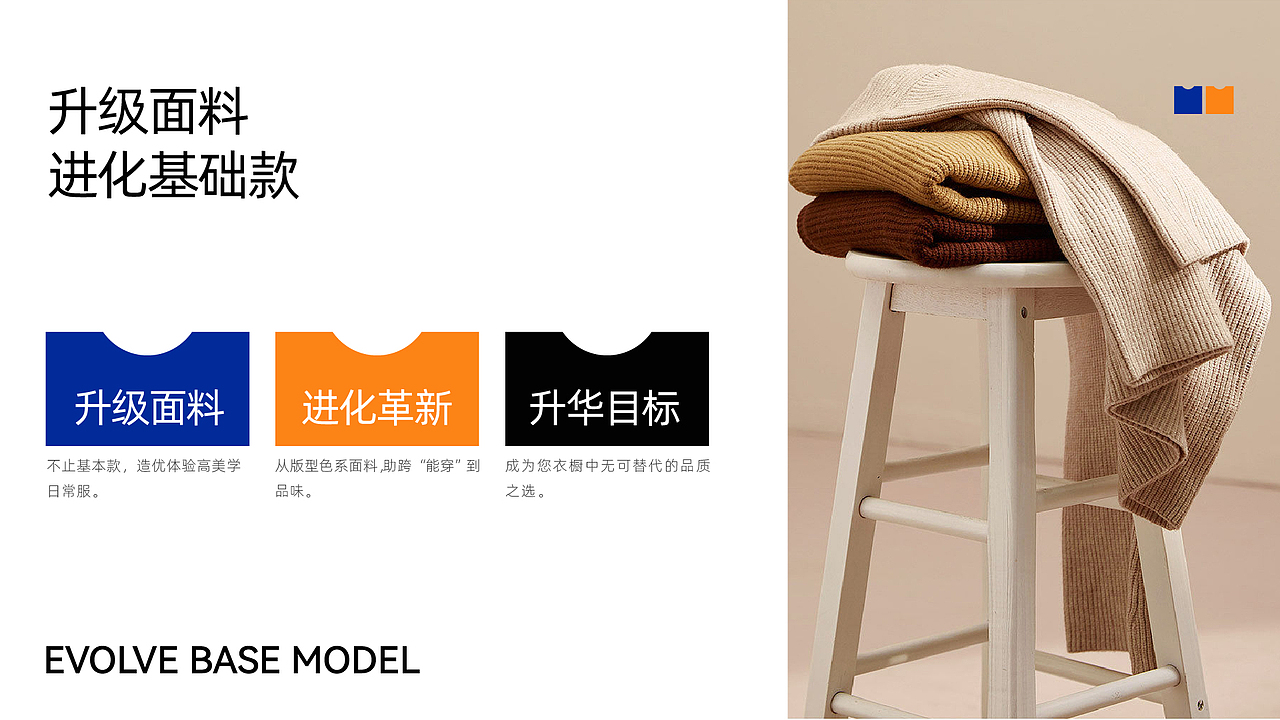 服装品牌全案VI设计