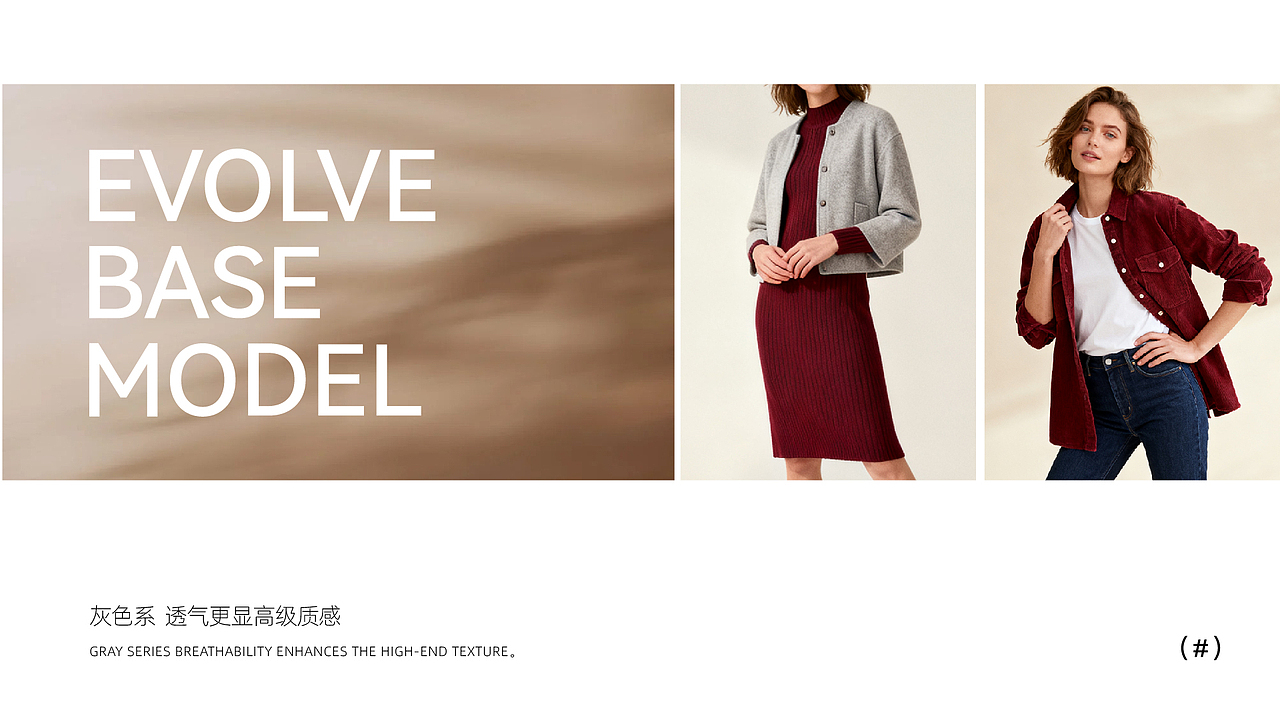 服装品牌全案VI设计