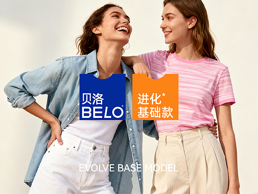 服装品牌全案VI设计