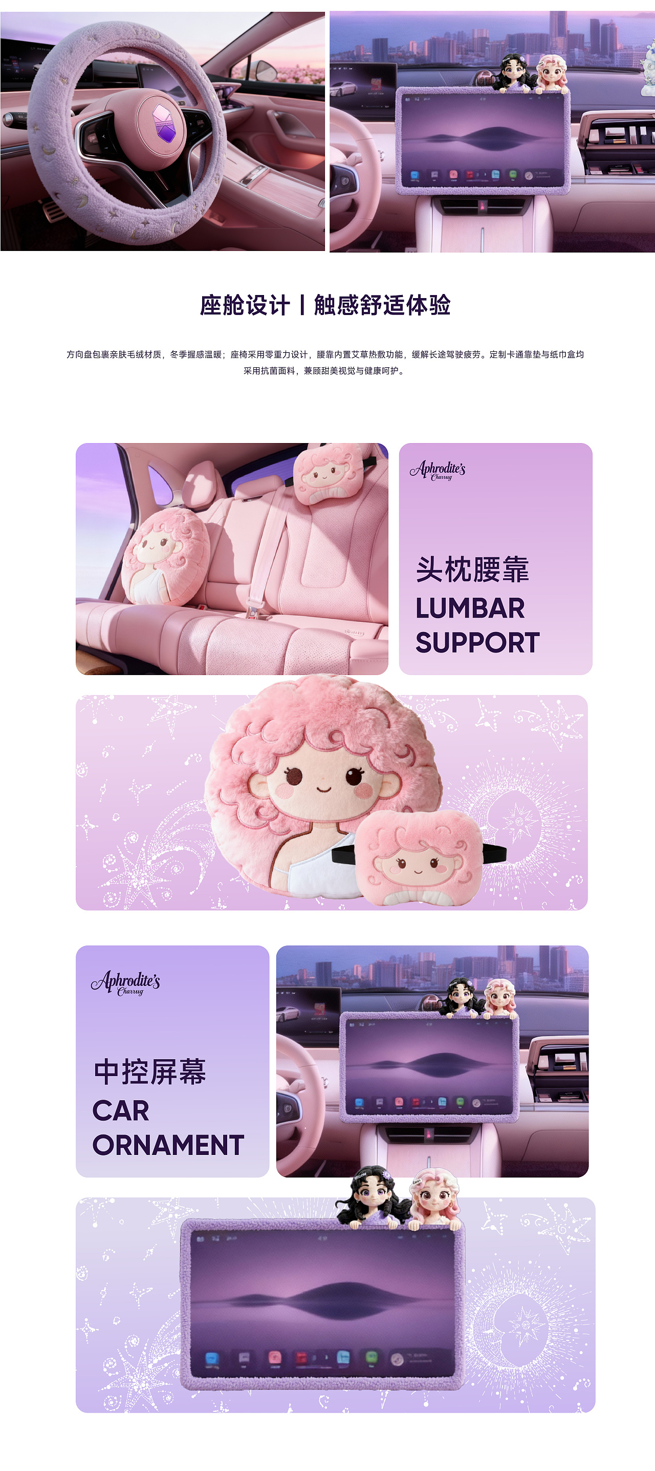 ?阿佛洛狄忒座駕（圖ZMzk3ODM4NTA0） - 其他工業(yè)/產(chǎn)品 - 站酷設(shè)計(jì)師紛亂頭腦原創(chuàng)素材 - 站酷ZCOOL