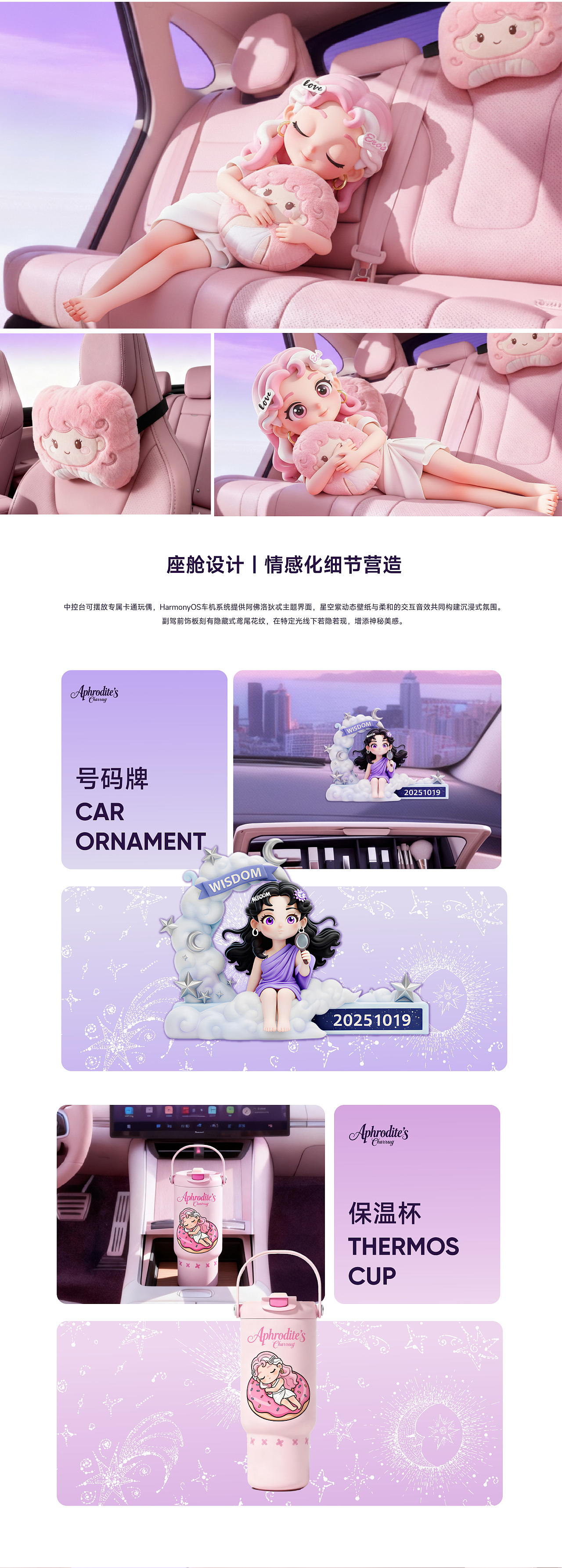 ?阿佛洛狄忒座駕（圖ZMzk3ODM4NTA4） - 其他工業(yè)/產(chǎn)品 - 站酷設(shè)計(jì)師紛亂頭腦原創(chuàng)素材 - 站酷ZCOOL