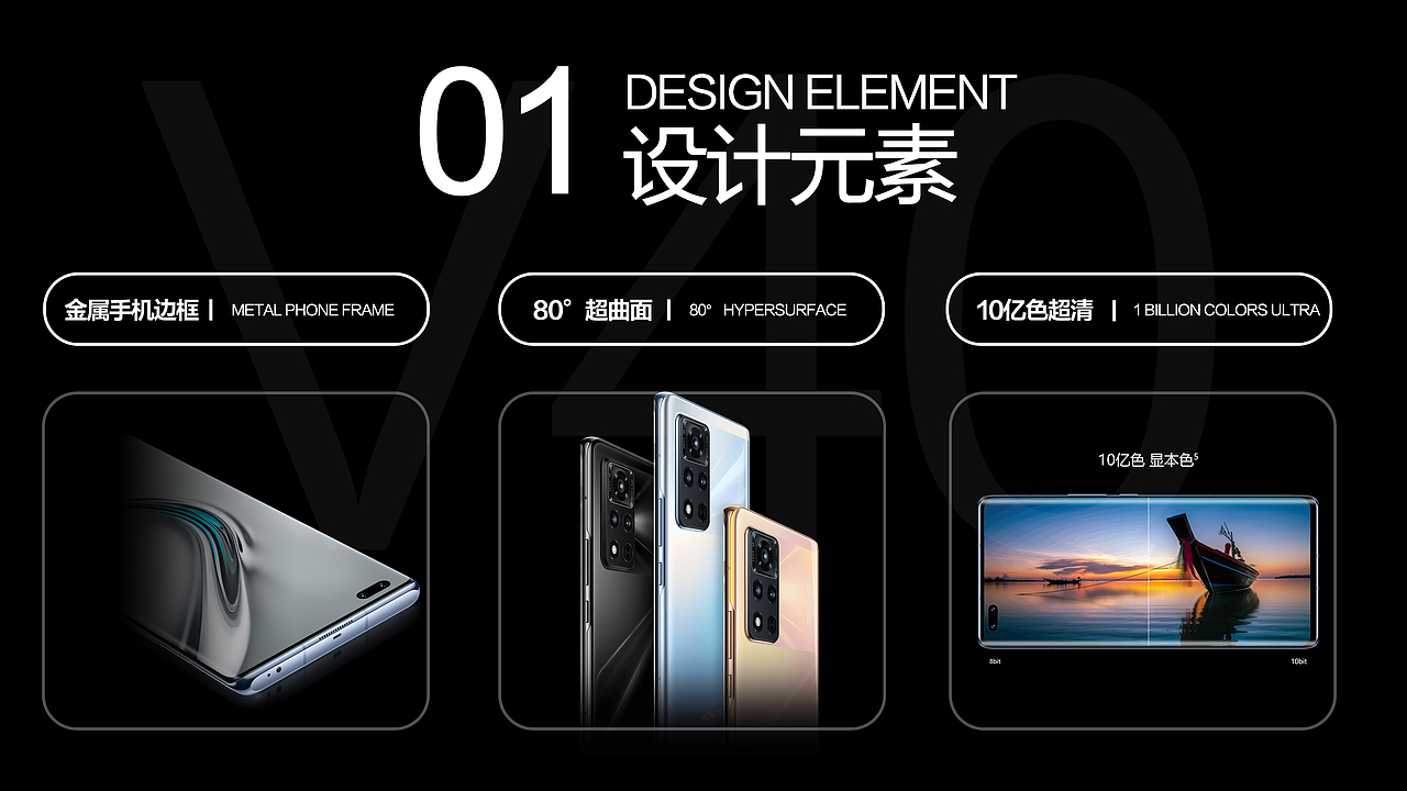 荣耀超级旗舰店与陈列道具合辑丨展示陈列设计