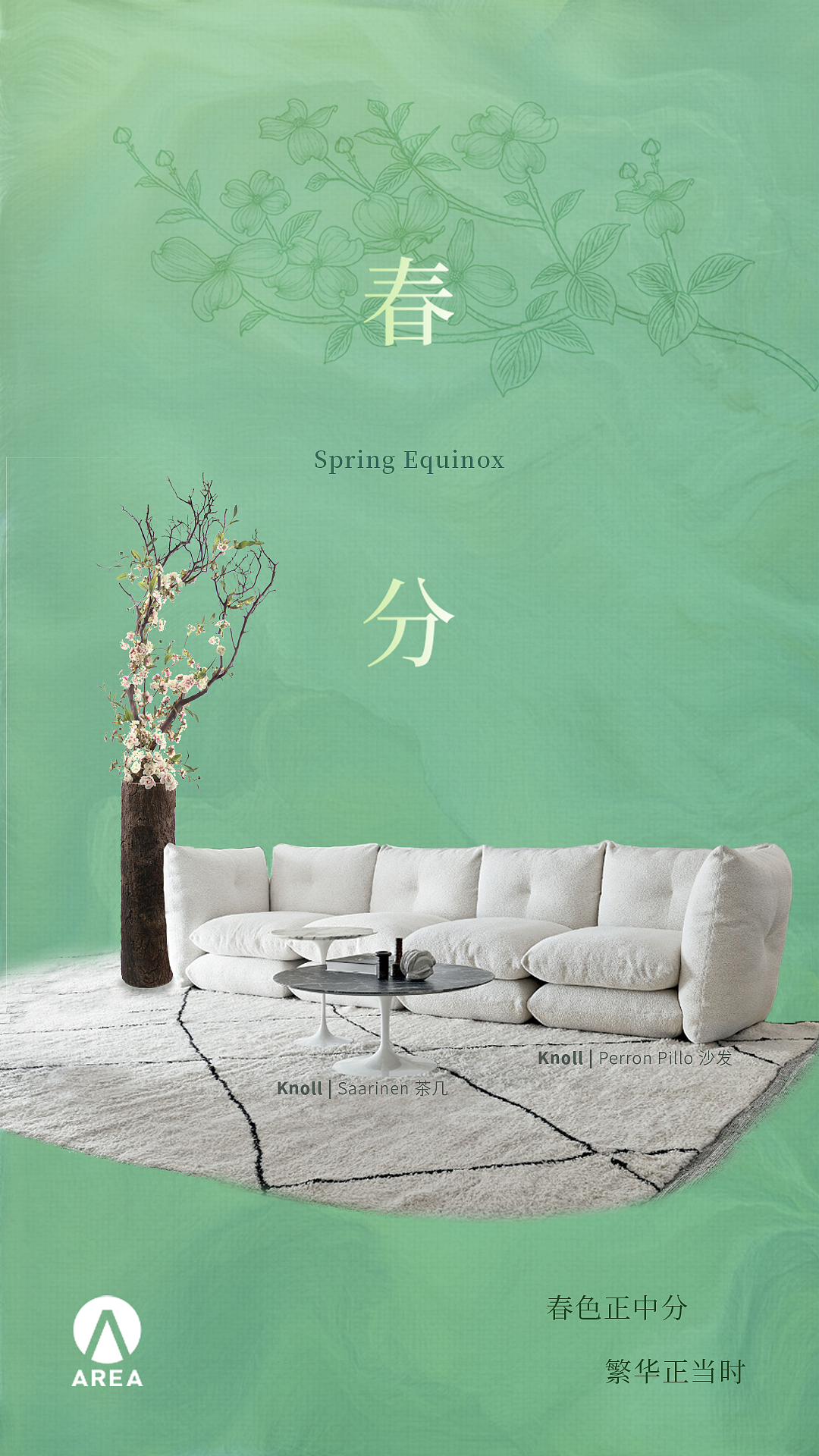 各节日及其他营销日期海报系列（图ZMzk3ODQxMjE2） - 海报 - 站酷设计师海外谪仙原创素材 - 站酷ZCOOL