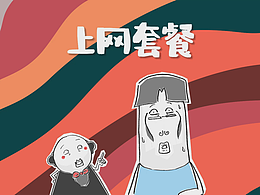 看了很多的电视剧,发现一个规律