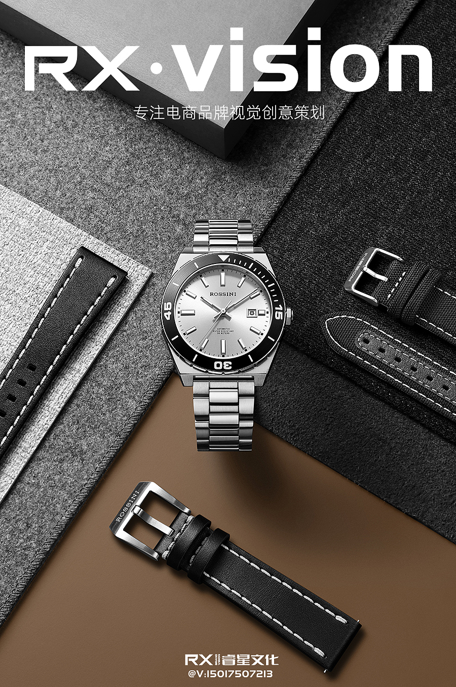 手表摄影# ROSSINI 男表场景创意图