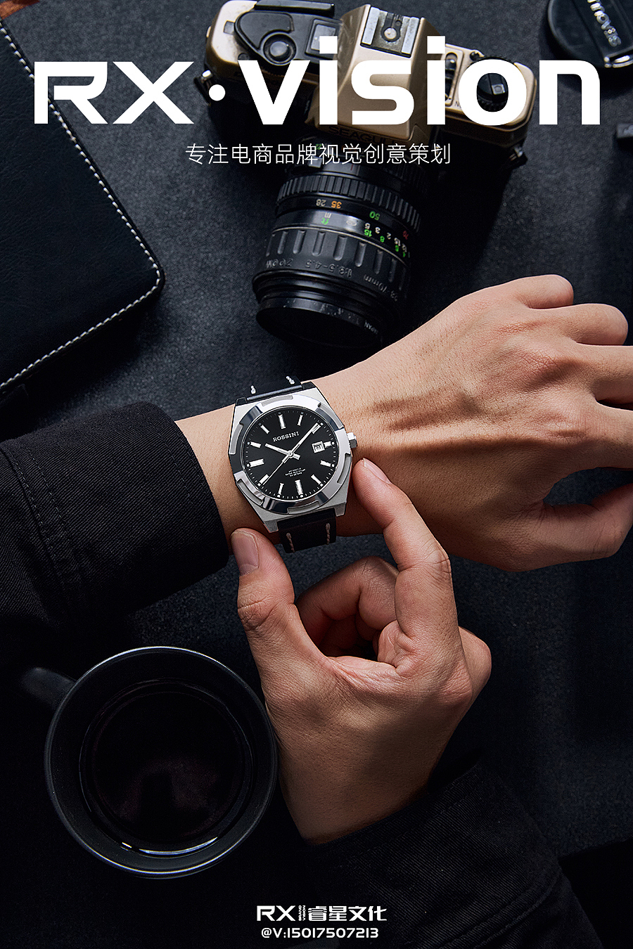 手表摄影# ROSSINI 男表场景创意图