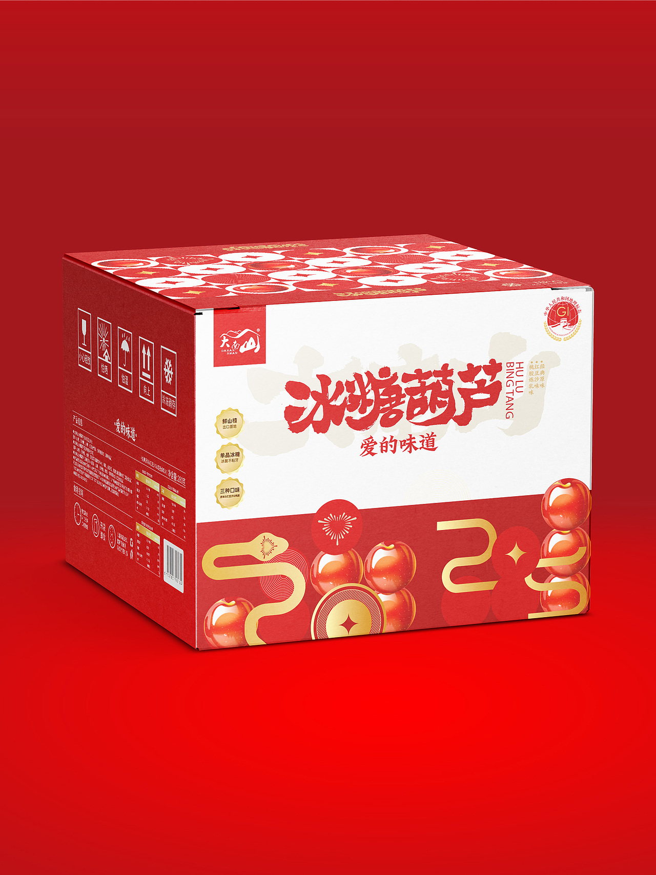 以红金之韵，承传统与情感之美（图ZMzk3ODQ0NzAw） - 包装 - 站酷设计师东德品牌原创素材 - 站酷ZCOOL