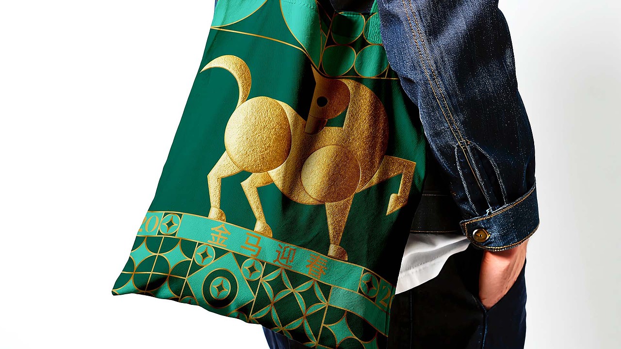 金马迎春-礼盒设计