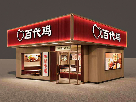 卤菜品牌空间设计