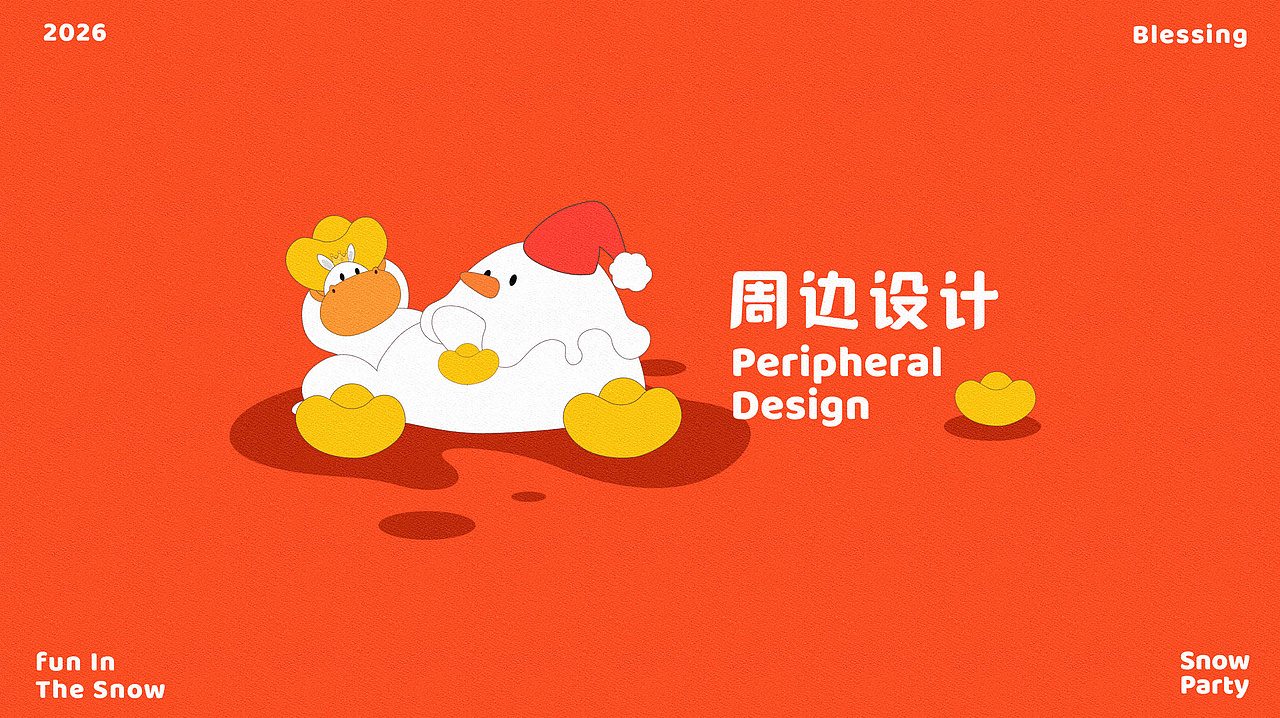 白马王子与雪人-雪中作乐-马年冬季IP美陈-双旦新年