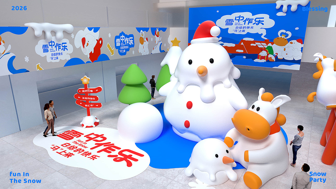 白马王子与雪人-雪中作乐-马年冬季IP美陈-双旦新年