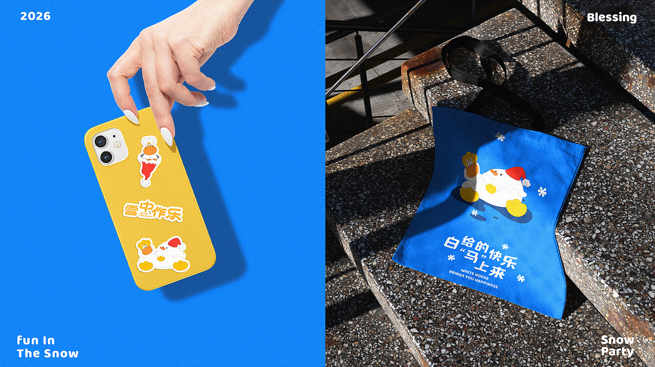 白马王子与雪人-雪中作乐-马年冬季IP美陈-双旦新年