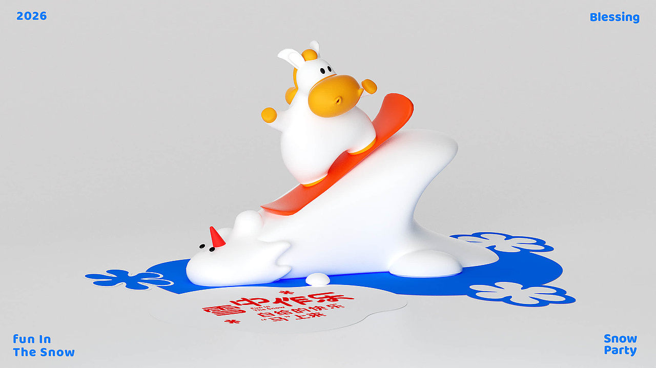 白马王子与雪人-雪中作乐-马年冬季IP美陈-双旦新年