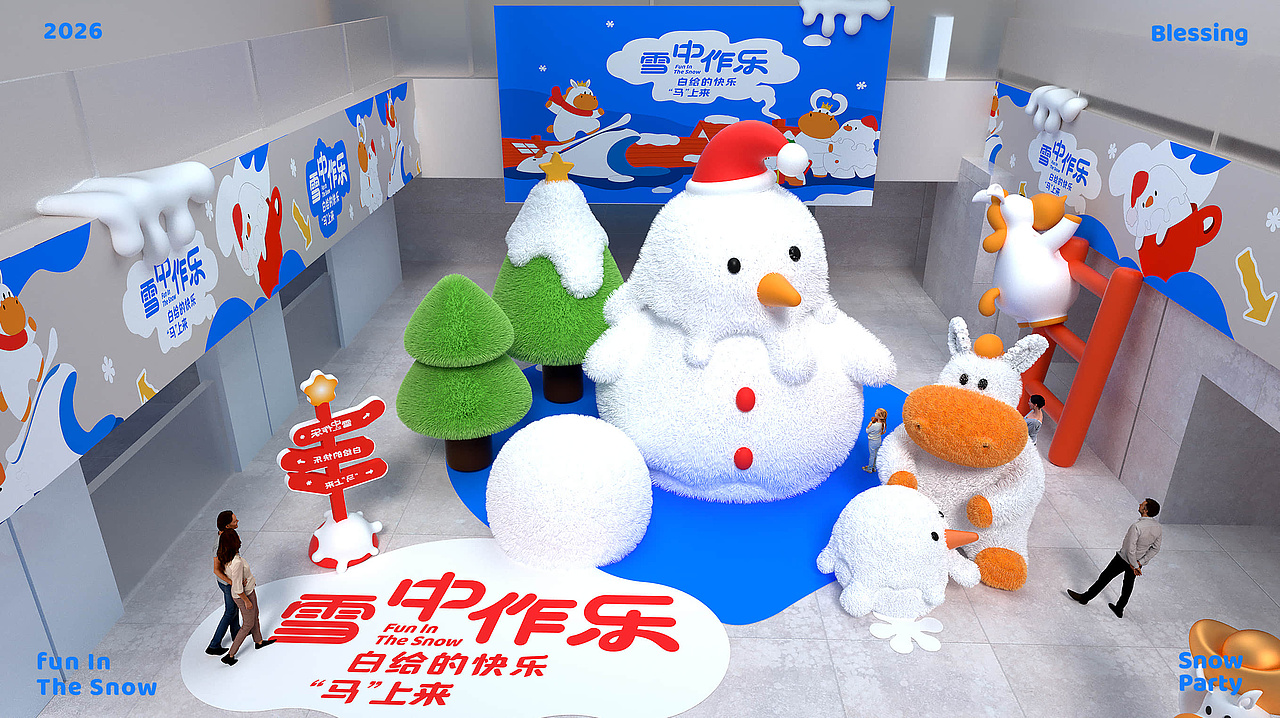 白马王子与雪人-雪中作乐-马年冬季IP美陈-双旦新年