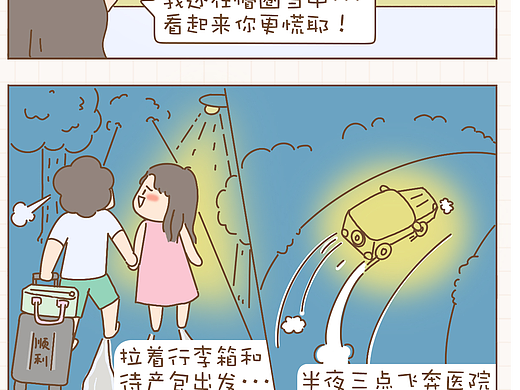 停更的日子里，我成为了“美伢”，有了我的“小新”