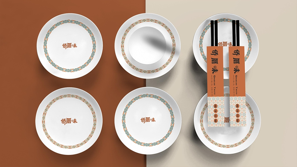 餐饮品牌设计——侨厝味闽洋融合餐饮（图ZMzk3ODQ3ODI0） - 品牌 - 站酷设计师昕然小设计原创素材 - 站酷ZCOOL