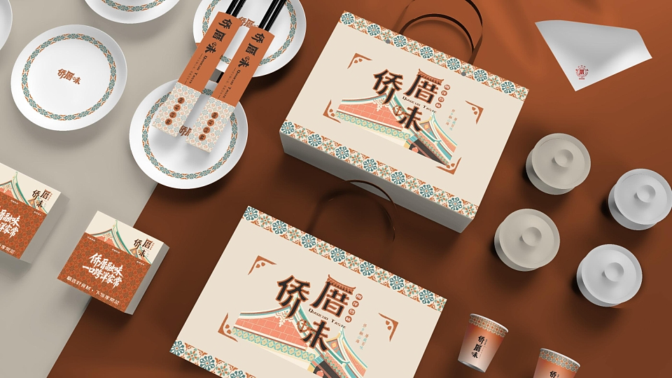 餐饮品牌设计——侨厝味闽洋融合餐饮（图ZMzk3ODQ3ODE2） - 品牌 - 站酷设计师昕然小设计原创素材 - 站酷ZCOOL