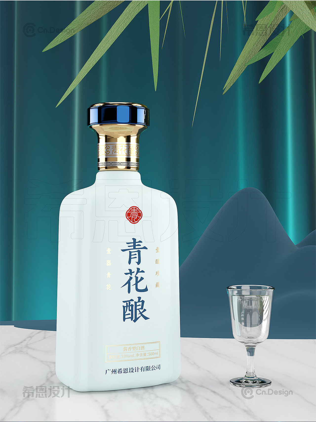 《青花酿》白酒包装设计|礼盒设计|平面设计|产品动画