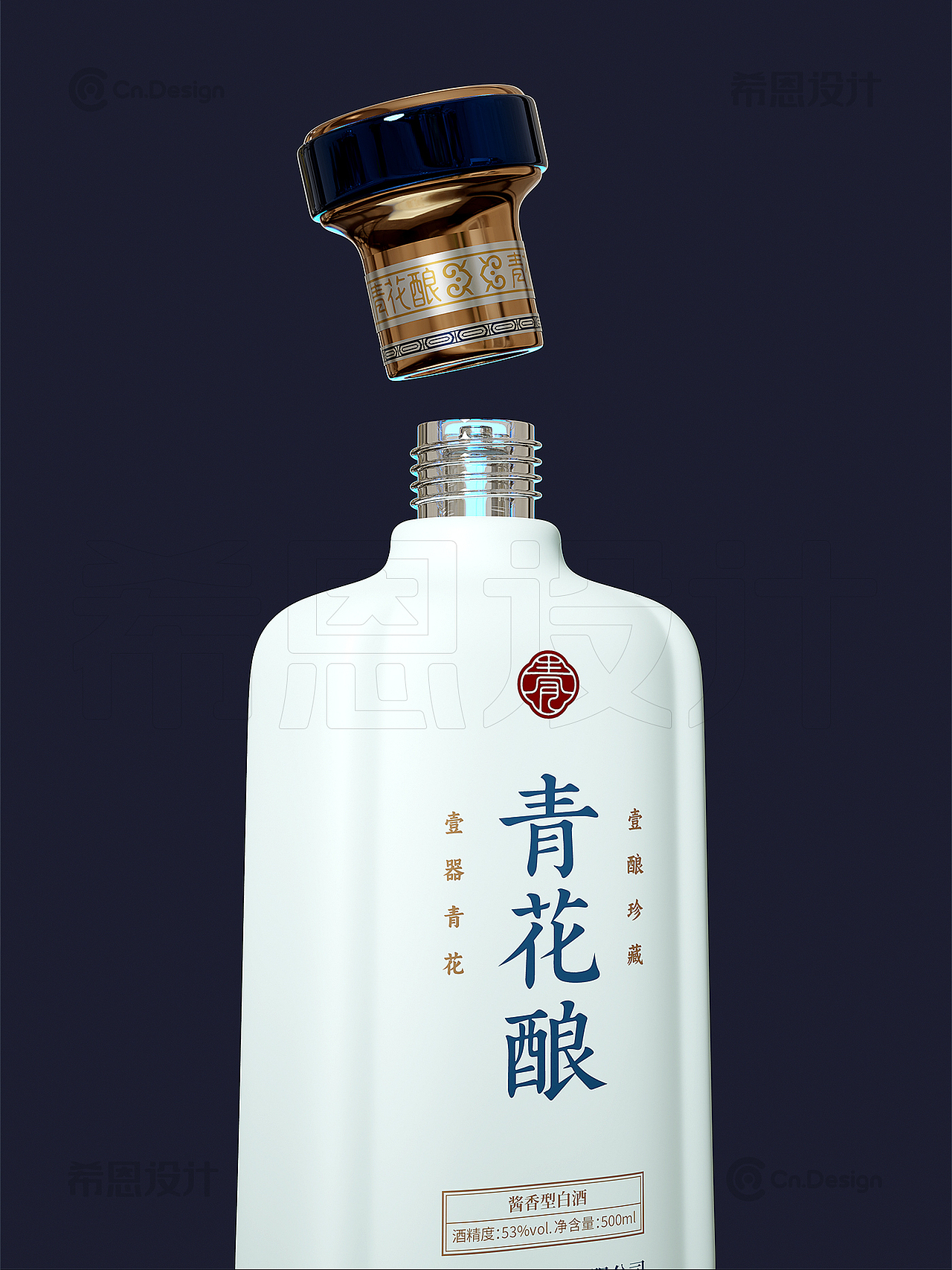 《青花酿》白酒包装设计|礼盒设计|平面设计|产品动画