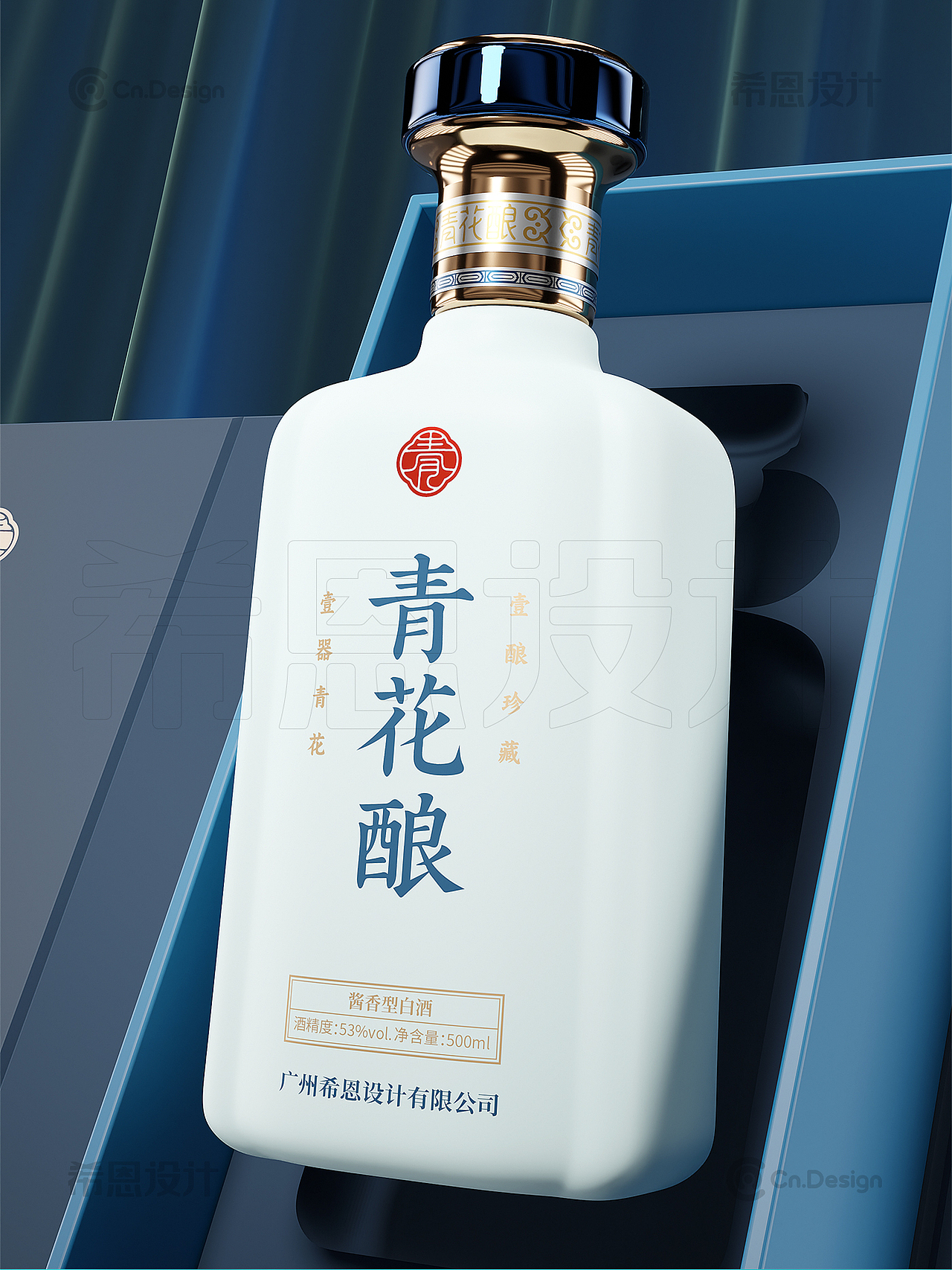 《青花酿》白酒包装设计|礼盒设计|平面设计|产品动画