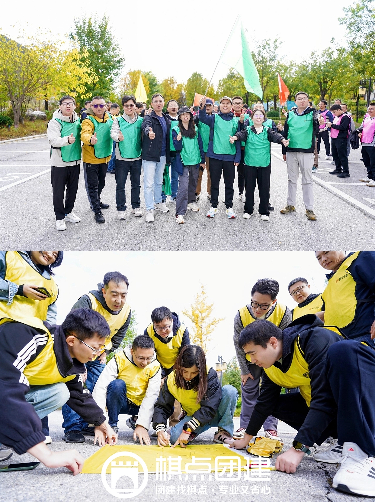 小米手机质量部野三坡百里峡秋游活动|棋点团建出品（图ZMzk3ODUwMjY0） - 风光摄影 - 站酷设计师棋点团建原创素材 - 站酷ZCOOL