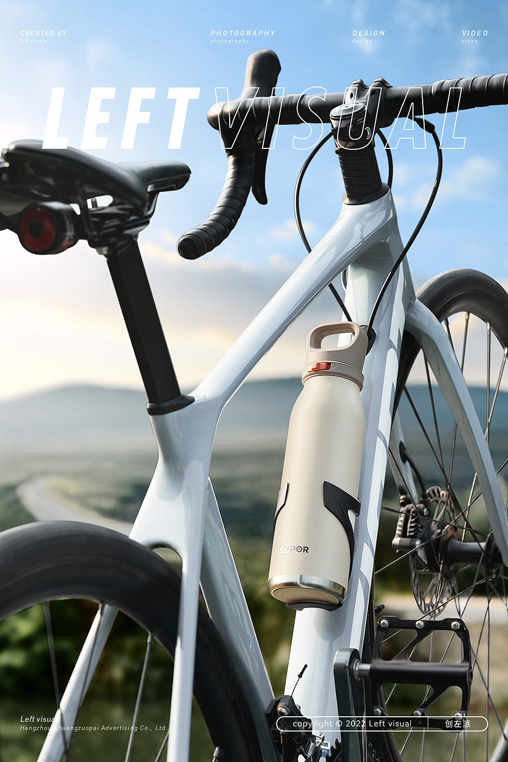 餐饮具拍摄丨苏泊尔速开运动保温杯 × 创左派