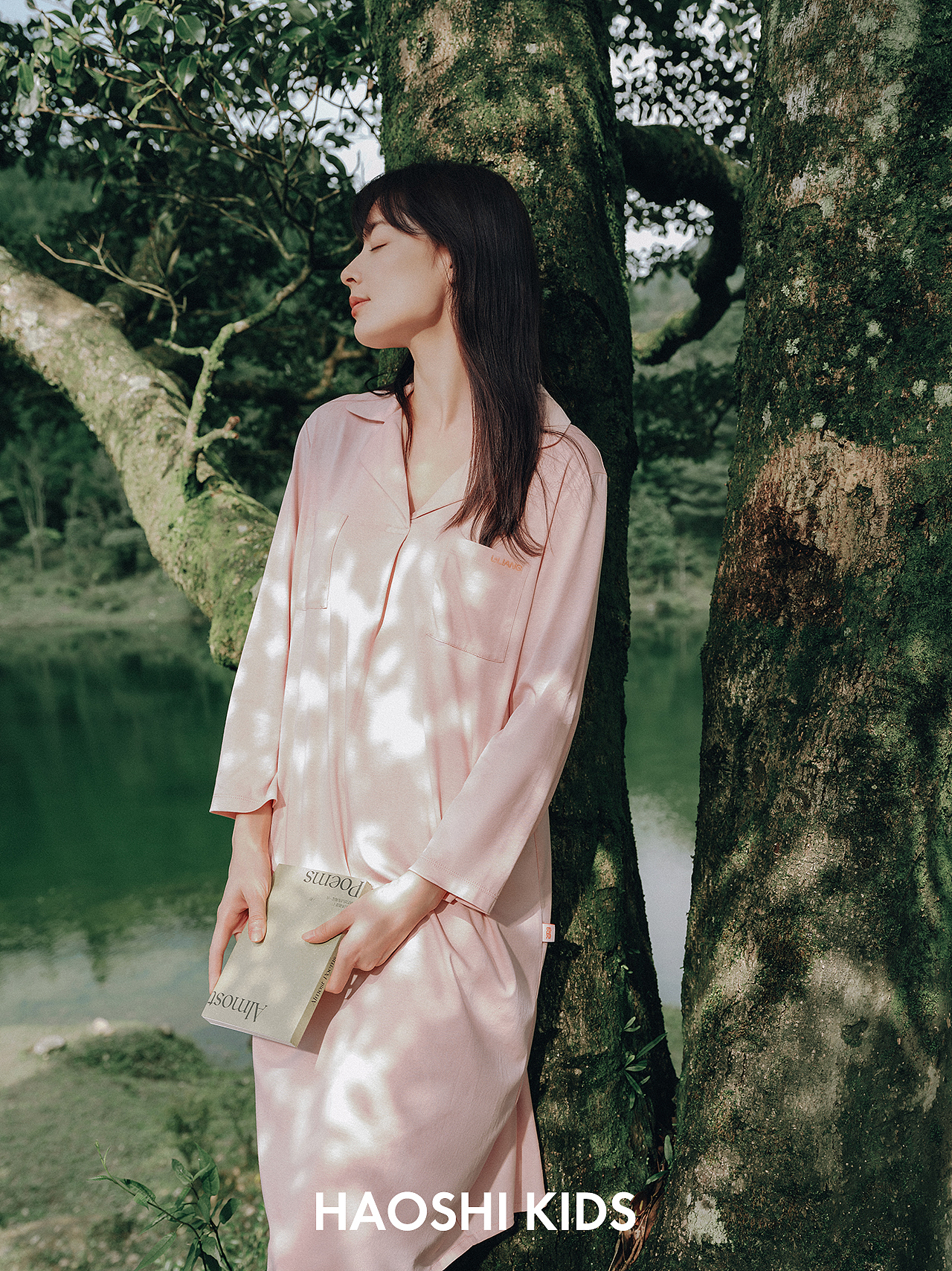 良良24家居服形象全案 X HAOSHI KIDS | 儿童家纺摄影