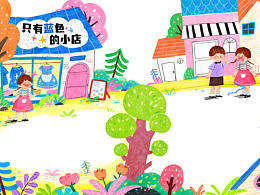 绘本