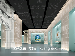 展示馆