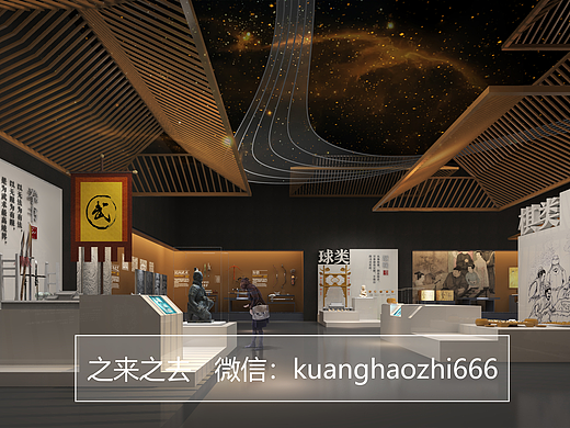 成都体育博物馆