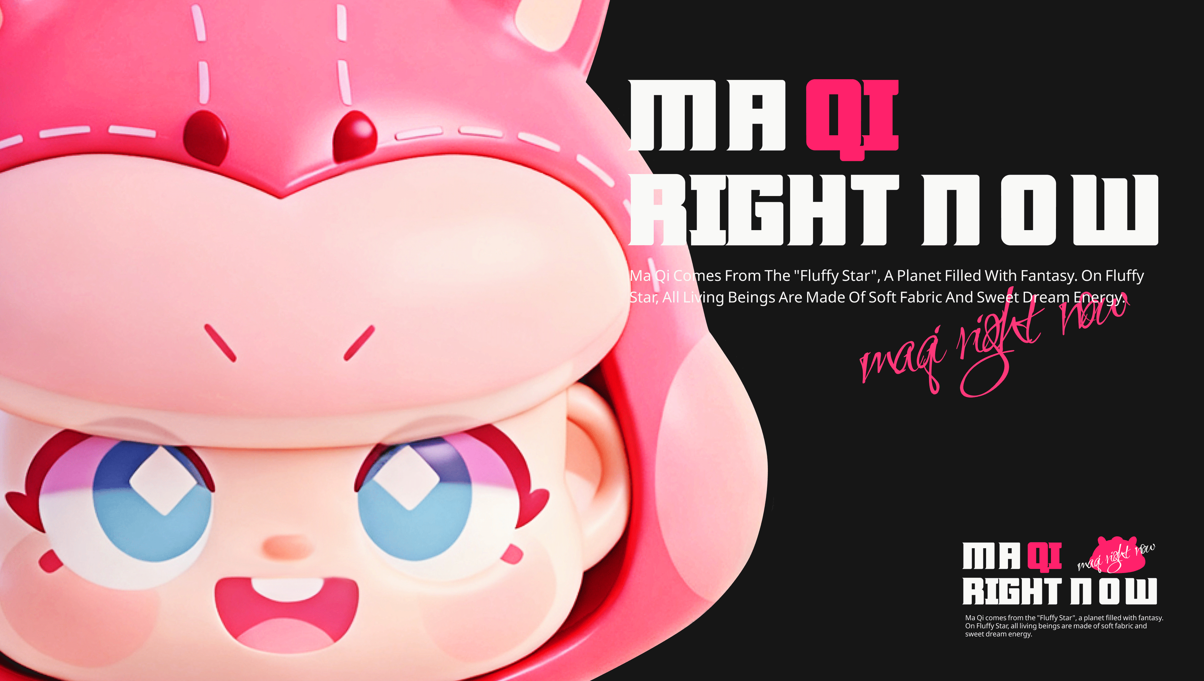 《马上!马琦!》马年IP形象设计