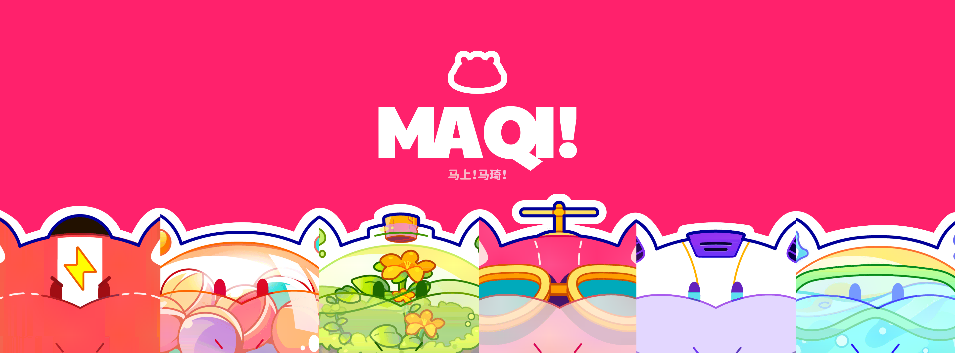 《马上!马琦!》马年IP形象设计(图ZMzk3ODUyNzYw) - IP形象 - 站酷设计师云云匀原创素材 - 站酷ZCOOL