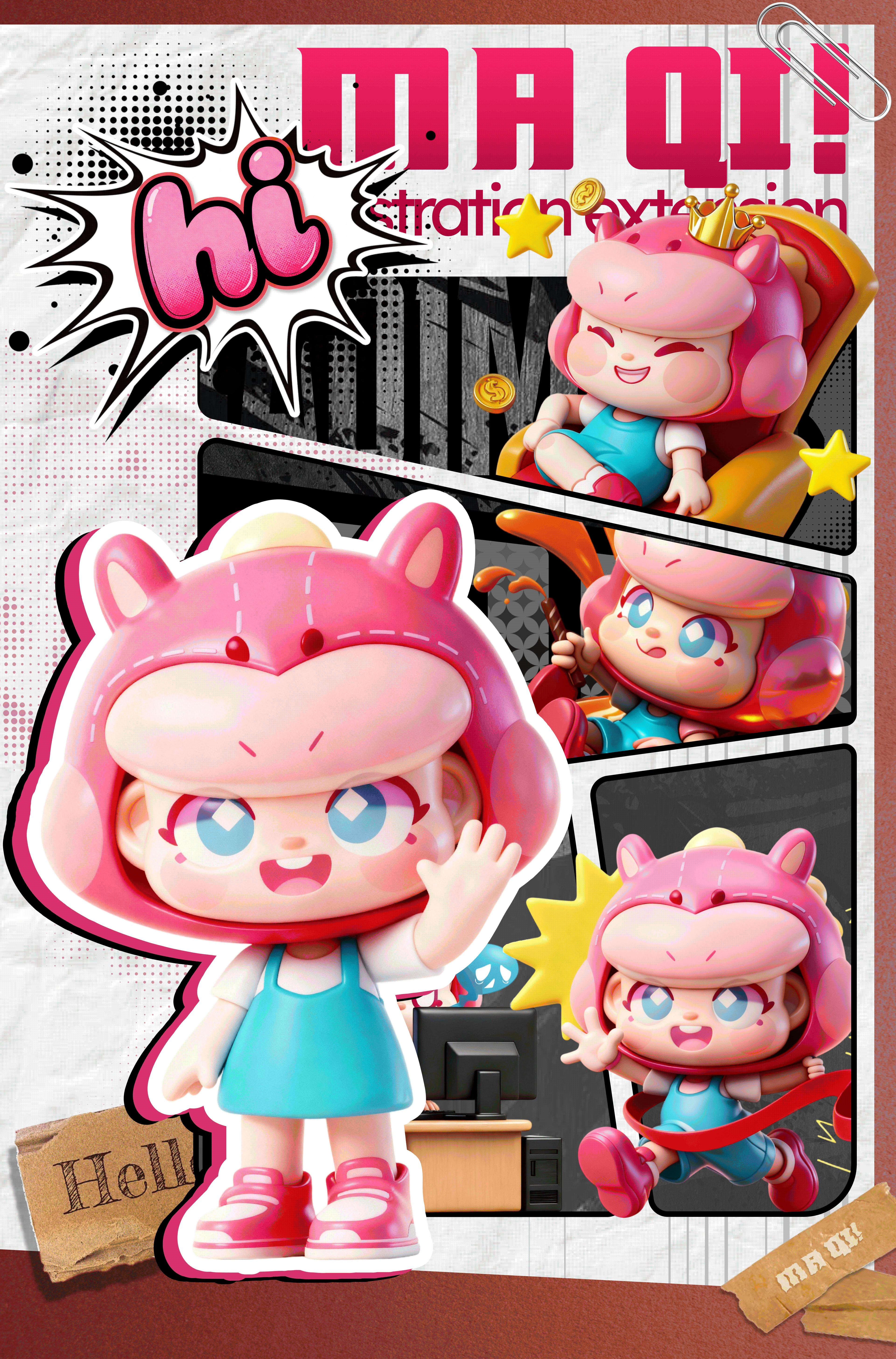 《马上!马琦!》马年IP形象设计