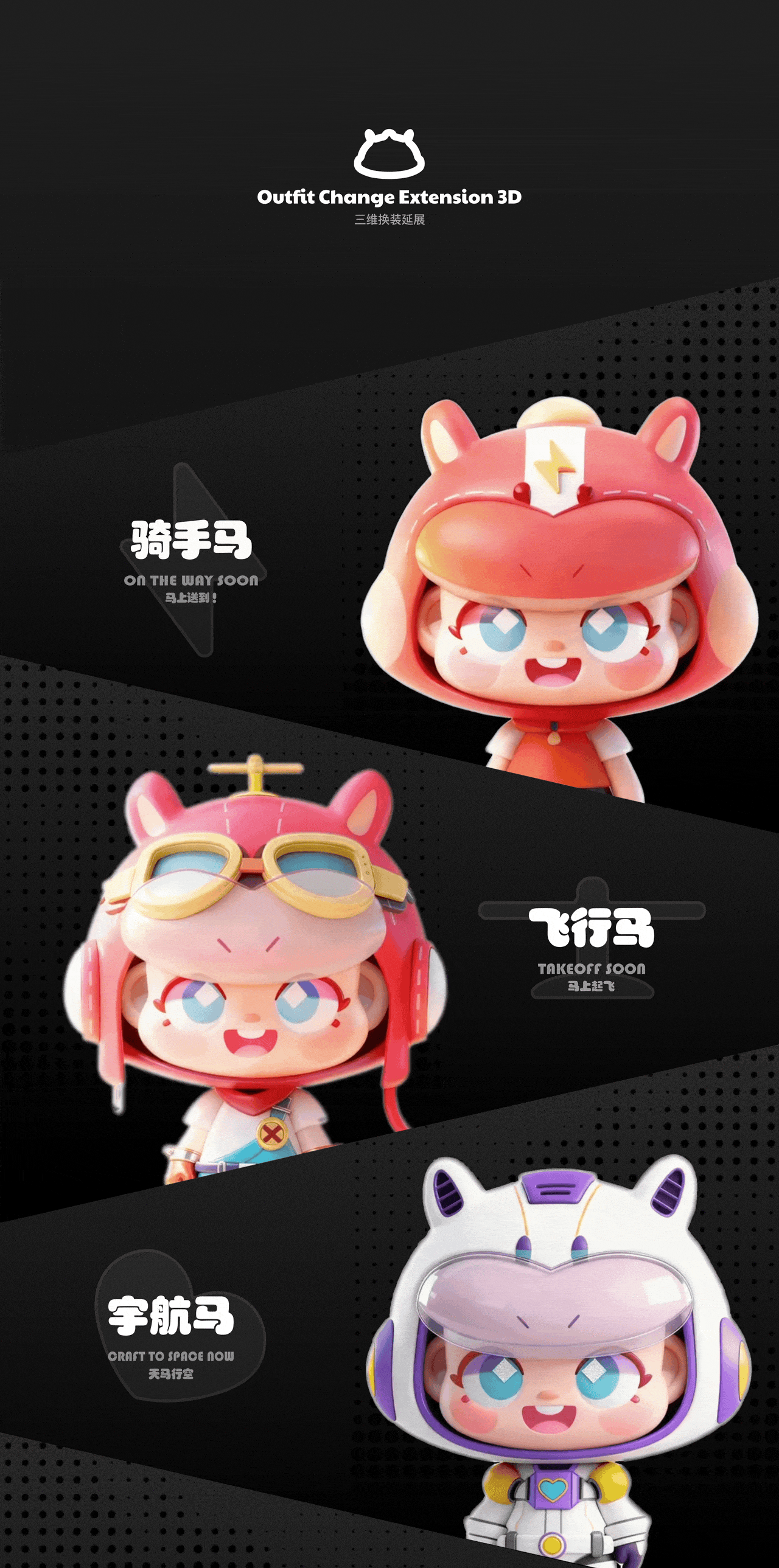 《马上!马琦!》马年IP形象设计(图ZMzk3ODUyODgw) - IP形象 - 站酷设计师云云匀原创素材 - 站酷ZCOOL