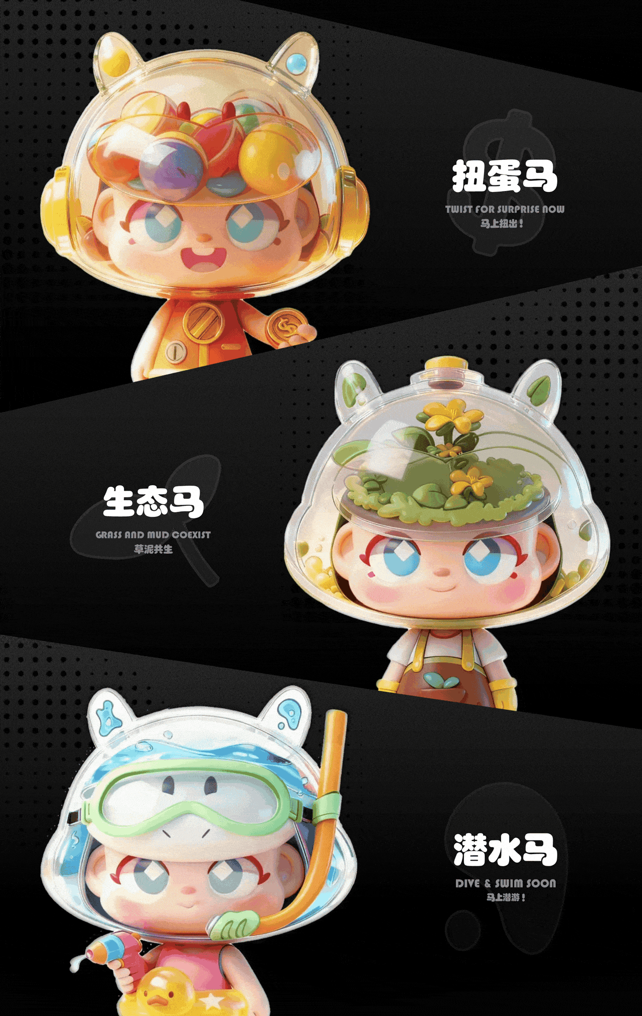 《马上!马琦!》马年IP形象设计(图ZMzk3ODUzNTIw) - IP形象 - 站酷设计师云云匀原创素材 - 站酷ZCOOL