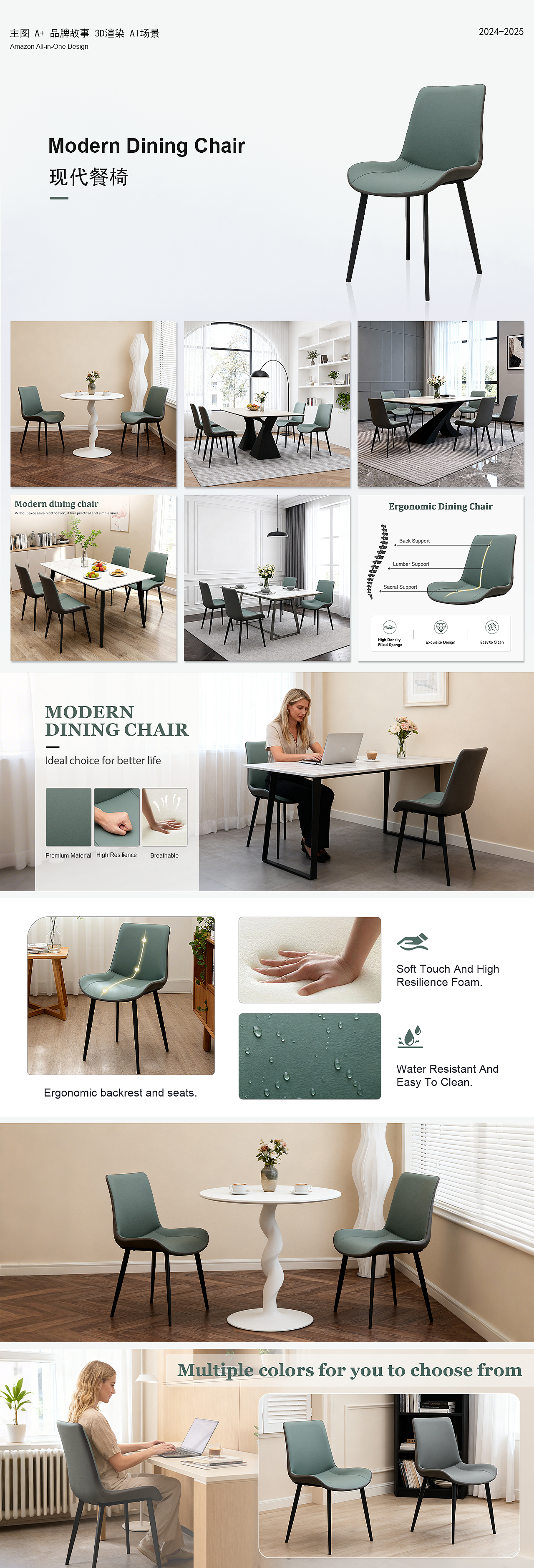 亚马逊作品集2025