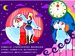 立体儿童绘本《灰姑娘》
